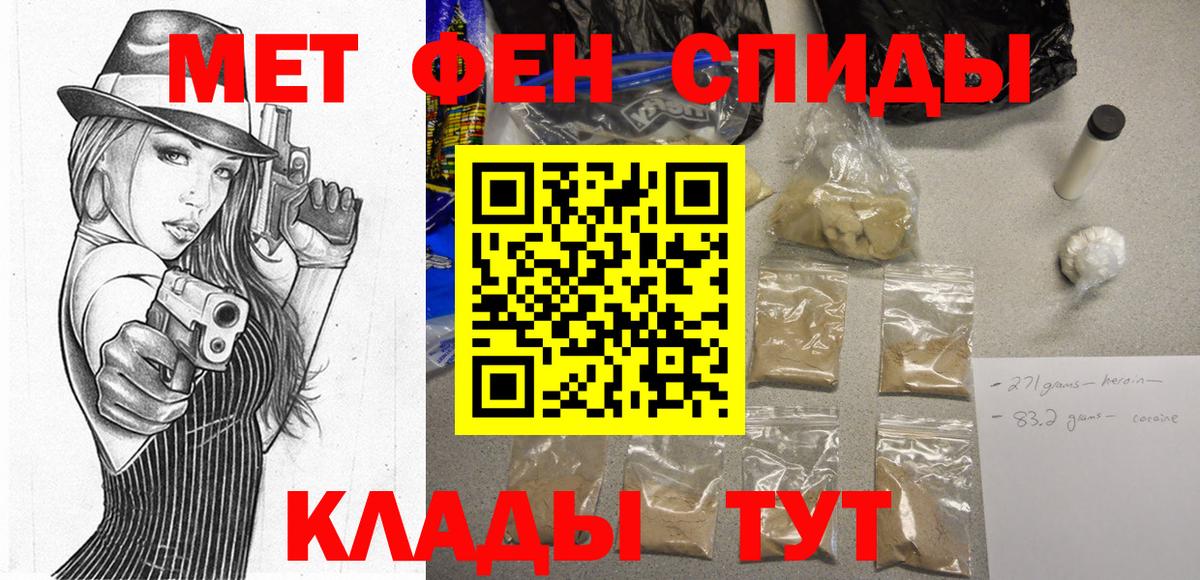 Большой Камень  Amphetamine Розовый  Amphetamine  Вход с VPN 