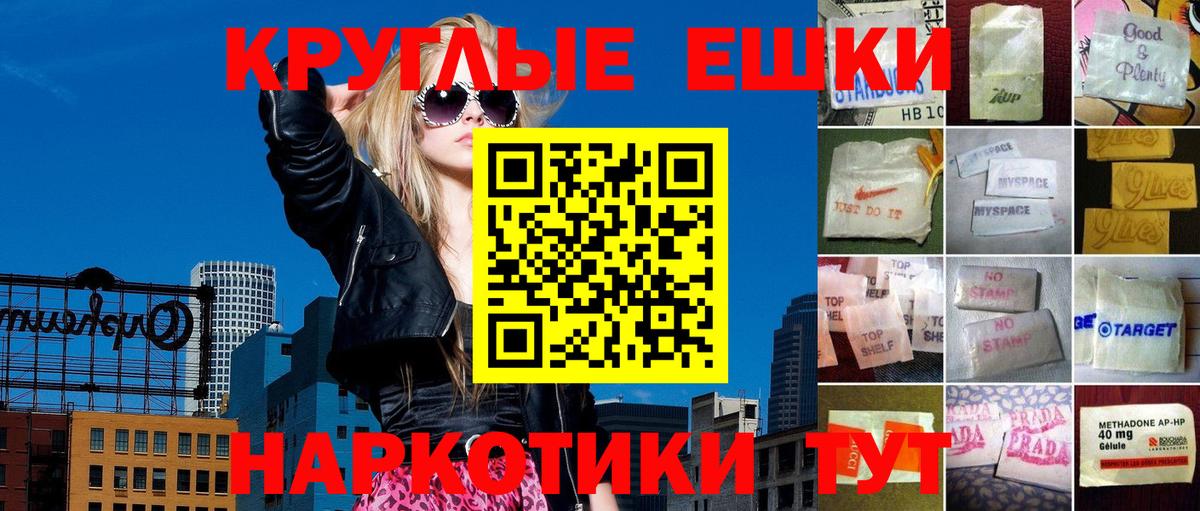 Ecstasy бентли  ЭКСТАЗИ круглые  ЭКСТАЗИ  Большой Камень  продажа наркотиков  Вход с VPN 