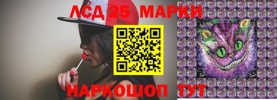 спиды Будённовск