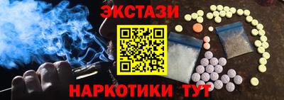 спиды Бугуруслан