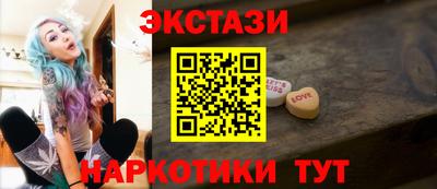 спиды Будённовск