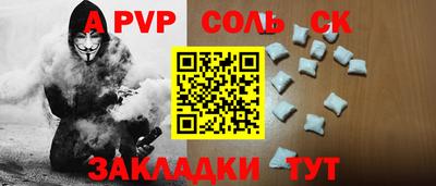кокс Бузулук