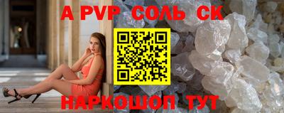 кокс Бузулук