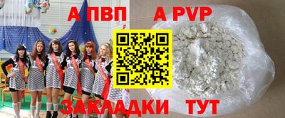 спиды Будённовск