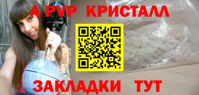 спиды Бугуруслан