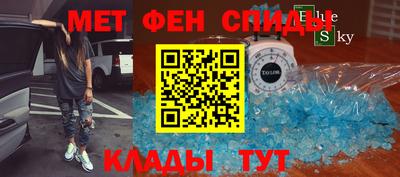 спиды Бугуруслан