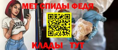 спиды Бугуруслан