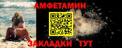спиды Будённовск