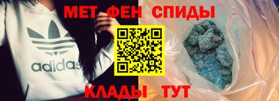 спиды Бугуруслан