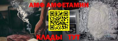 спиды Будённовск