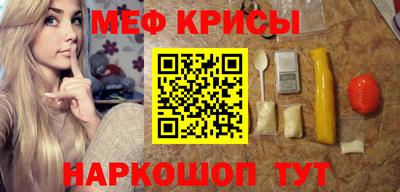 спиды Будённовск