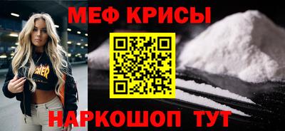 спиды Будённовск