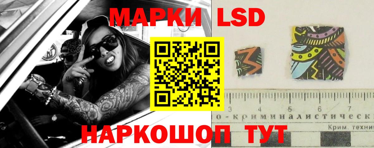 Большой Камень  ЛСД экстази ecstasy  LSD-25 экстази кислота  ЛСД экстази  Вход с VPN 