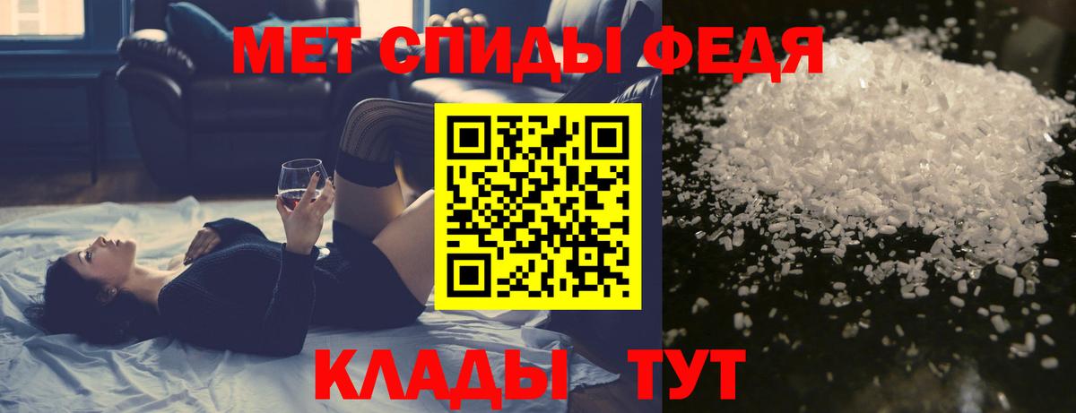 Первитин витя Большой Камень