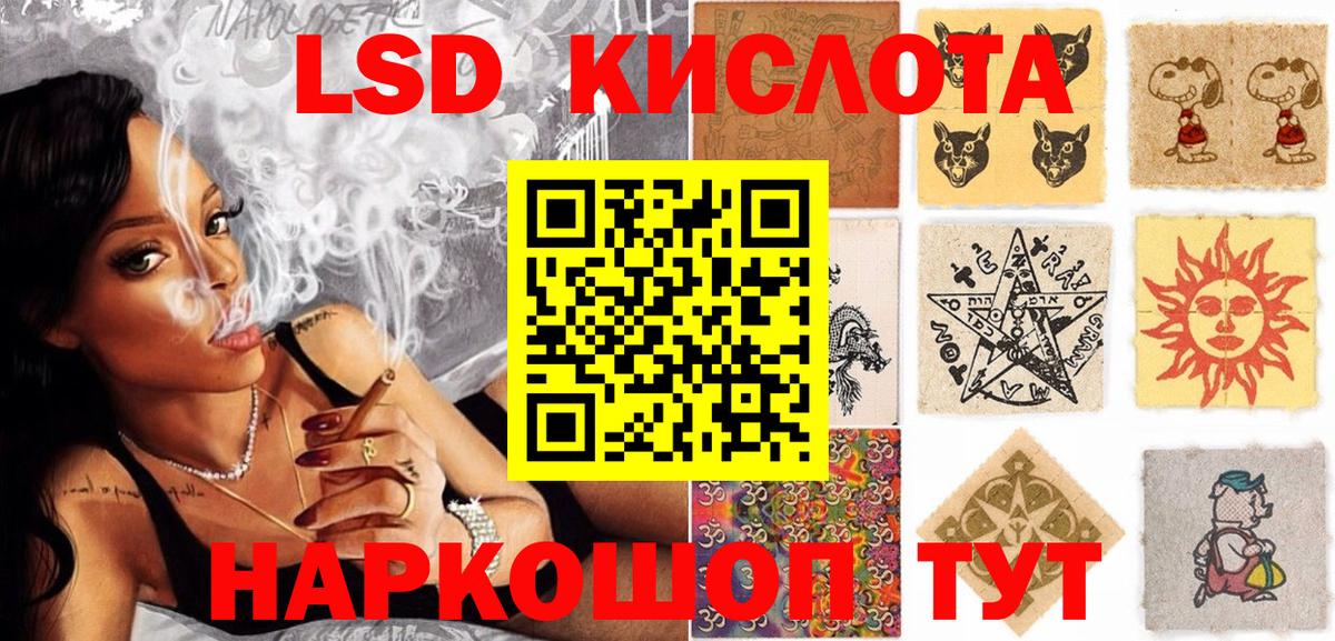 Марки 25I-NBOMe 1,8мг Большой Камень