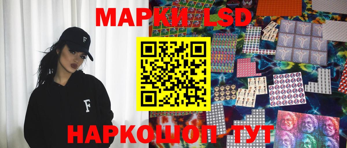Марки N-bome 1500мкг  Вход с VPN  Большой Камень 
