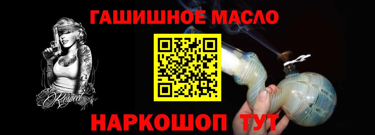 Дистиллят ТГК вейп с тгк Большой Камень
